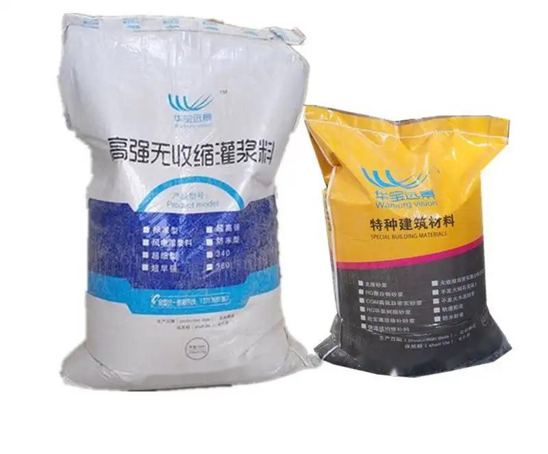 新兴不发火水泥砂浆
